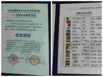 央媒头条报道中华名医——谢荣群